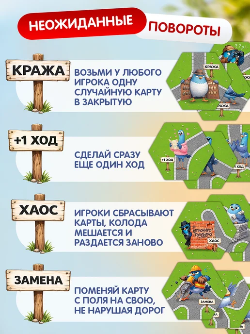 Gift Development Настольная игра детей и всей семьи Курлыкинск, серый, фото 3