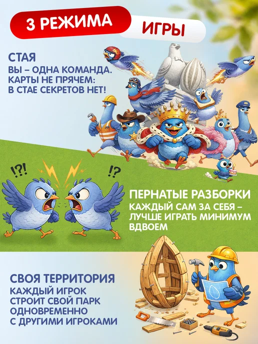 Gift Development Настольная игра детей и всей семьи Курлыкинск, серый, фото 4