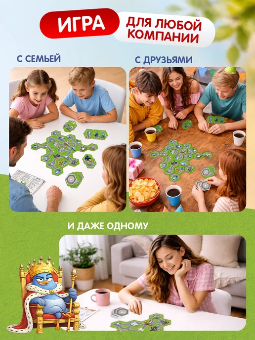 Gift Development Настольная игра детей и всей семьи Курлыкинск, серый, фото 6