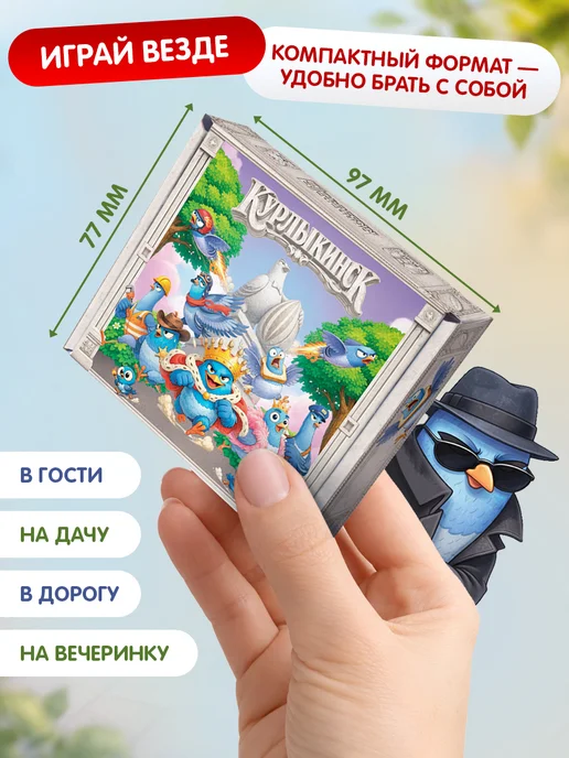 Gift Development Настольная игра детей и всей семьи Курлыкинск, серый, фото 7
