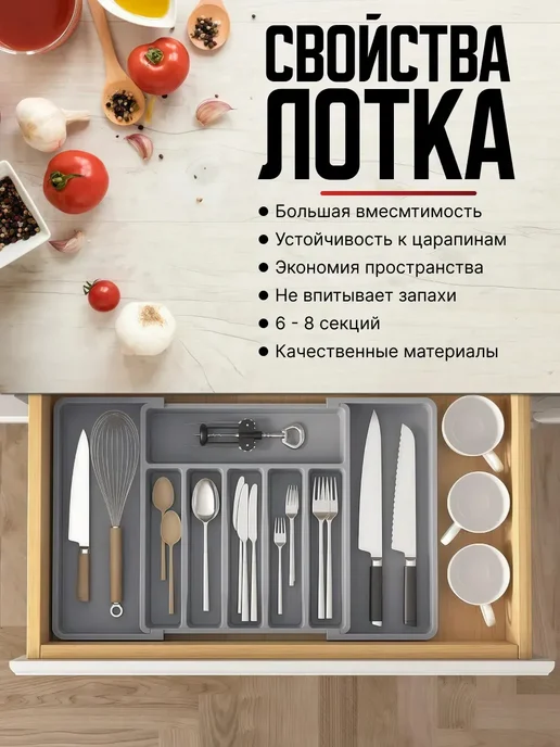 Лоток для столовых приборов, серый, фото 3
