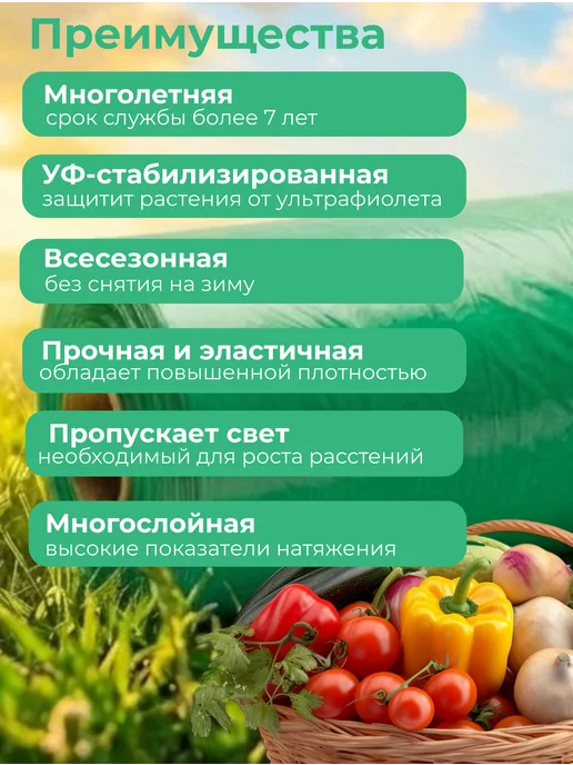 ГОСТ зеленая КЛОС Пленка для теплиц и парников зеленая ГОСТ 150мкм 6х8м, 8 м, фото 2