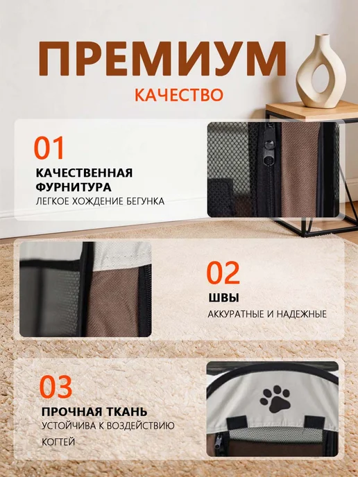Складной манеж для собак и кошек, вольер, коричневый, фото 3
