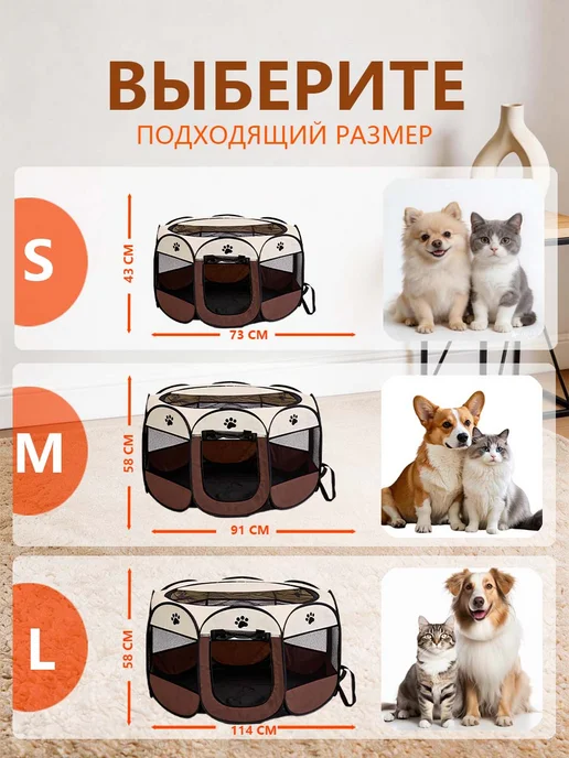 Складной манеж для собак и кошек, вольер, коричневый, фото 6