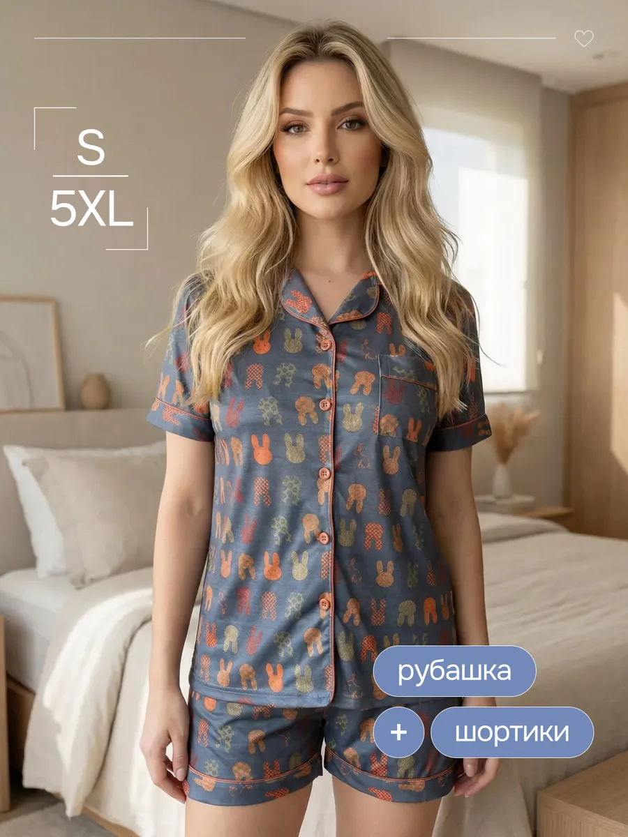Пижама домашняя комплект с шортами и рубашкой