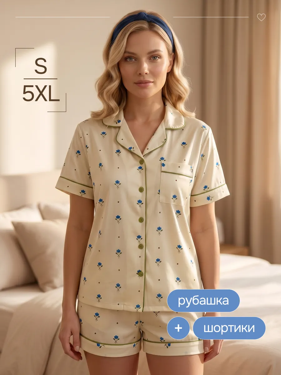 Пижама домашняя комплект с шортами и рубашкой