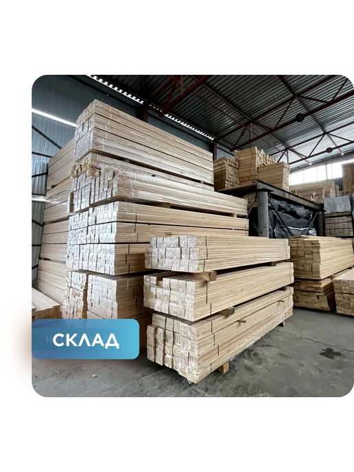 Половая доска Шпунт, лиственница, Экстра 28х90х500мм 3 шт, 5 шт, фото 6
