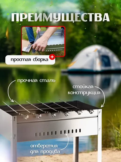 Мангал для шашлыка складной разборный 6 шампуров, черный, фото 2