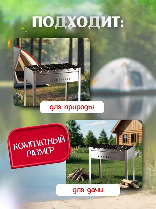 Мангал для шашлыка складной разборный 6 шампуров, черный, фото 3