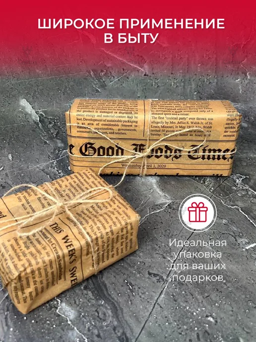 Домовушка Бумага для выпечки в листах силиконизированная с рисунком, коричневый, фото 6