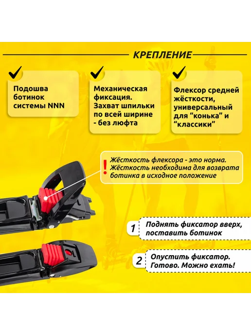 Shamov Лыжероллеры коньковые 04-1 (620 мм), колеса 100 мм+02 SNS, черный, фото 5