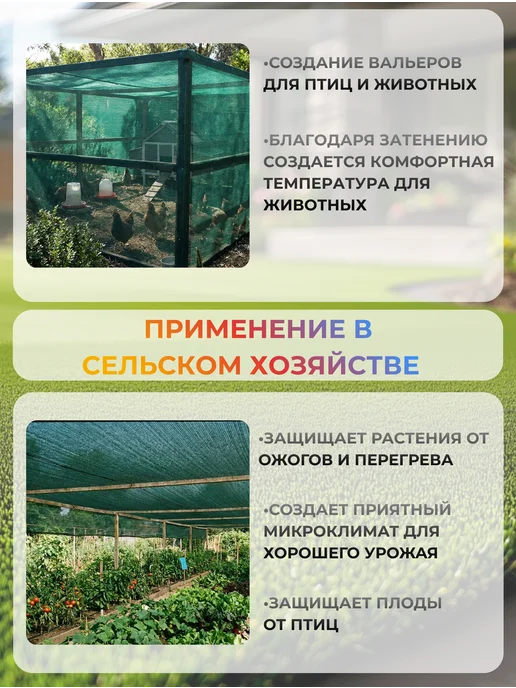 Сетка затеняющая 35 КЛОС Сетка затеняющая 35%, размер 2х16м, 55%, размер 1, 1x16 м, фото 4