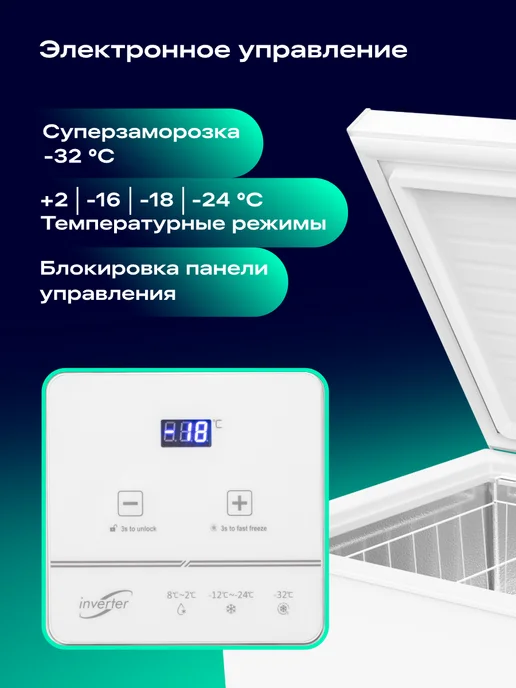NORD Морозильный ларь CN 150, режим холодильника, 2 в 1, 135 л, 450 л, 420 л, фото 6