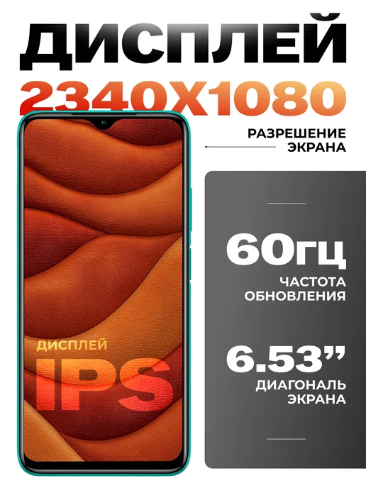 Смартфон Xiaomi Redmi 9 6/128 ГБ, зеленый, фото 3