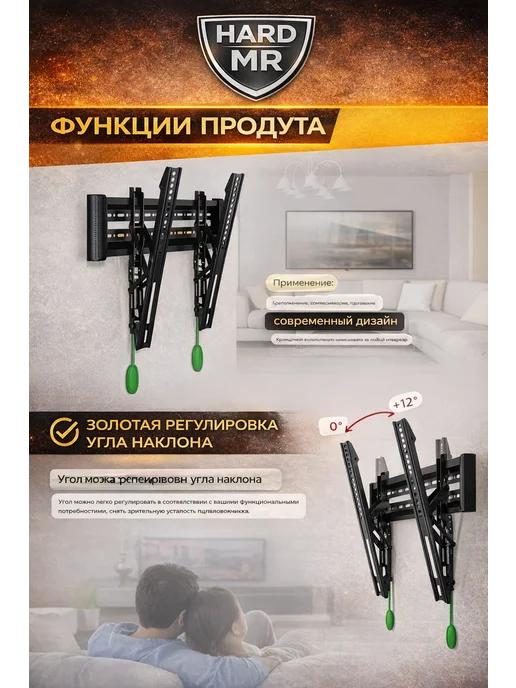 Кронштейн для телевизора без наклона Настенный, вариант, фото 3
