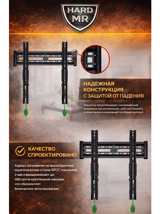Кронштейн для телевизора без наклона Настенный, вариант, фото 4