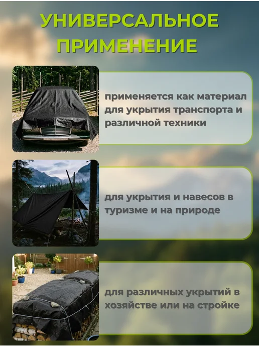 Тенты КЛОС Тент укрывной тарпаулин 4х5м 120г м2, зеленый, 5 м, 230 г, фото 3