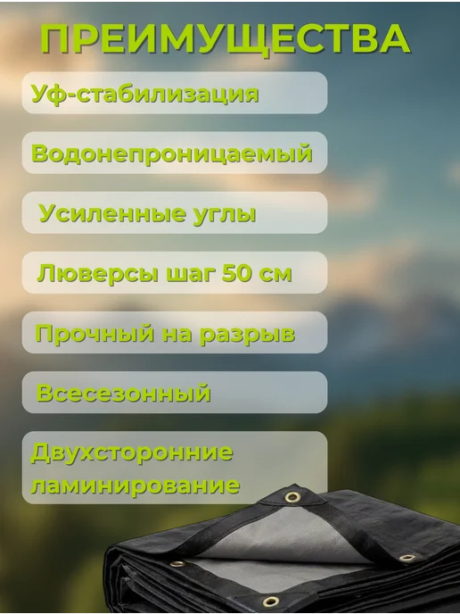 Тенты КЛОС Тент укрывной тарпаулин 4х6м 180г м2,синий, 6 м, 230 г, фото 2