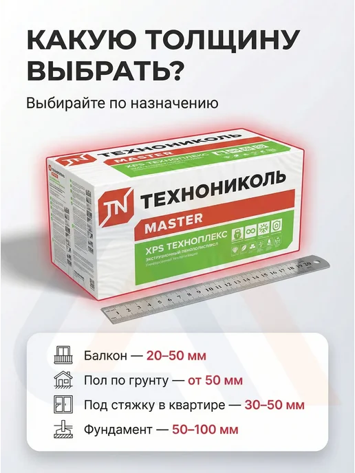 ТехноНИКОЛЬ Утеплитель XPS техноплекс 30 мм, 2 упак, 17.79 м2, серый, фото 3