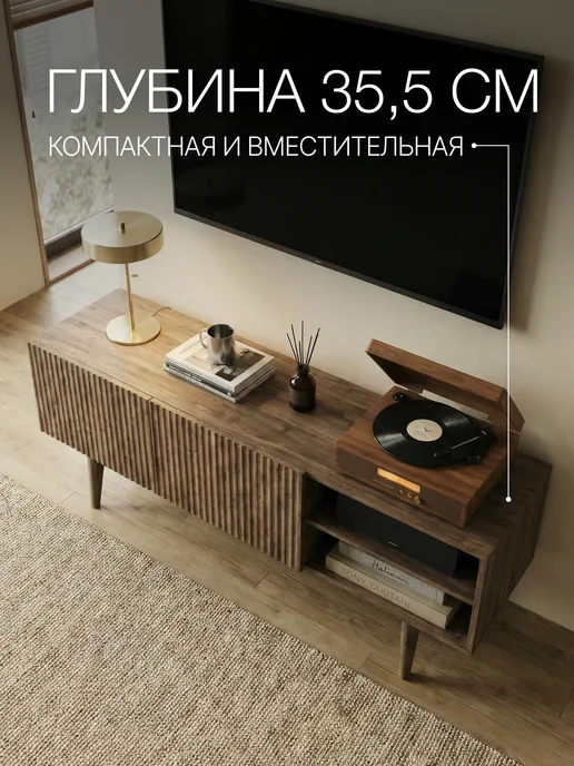 Стилика Тумба под телевизор 186 см Фрея, коричневый, в упаковке 28,3 кг, фото 3