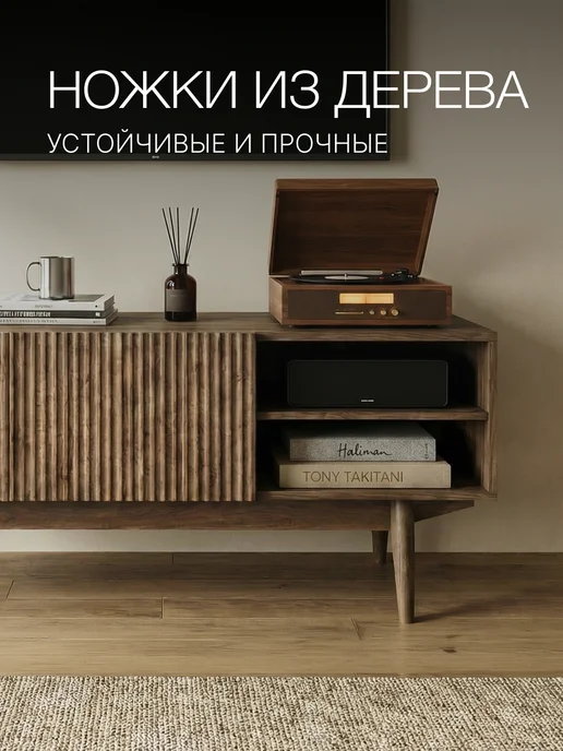 Стилика Тумба под телевизор 186 см Фрея, коричневый, в упаковке 28,3 кг, фото 8