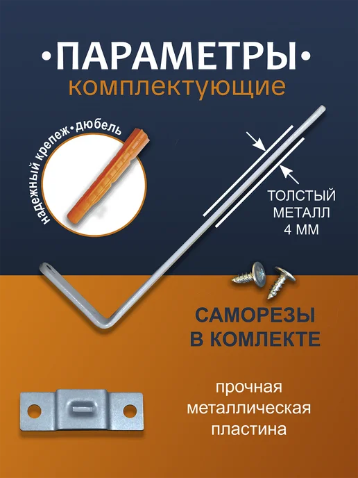 металист Кронштейн для карнизы 12 см 4 шт, 4 шт, фото 2