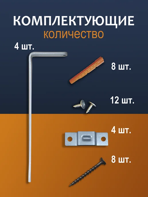 металист Кронштейн для карнизы 12 см 4 шт, 4 шт, фото 3