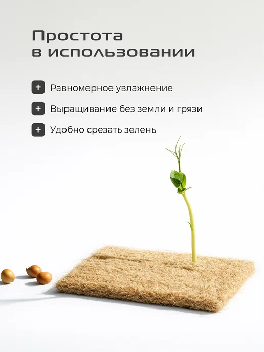 red solution Набор джутовых ковриков для выращивания NJK-15, красный, фото 4
