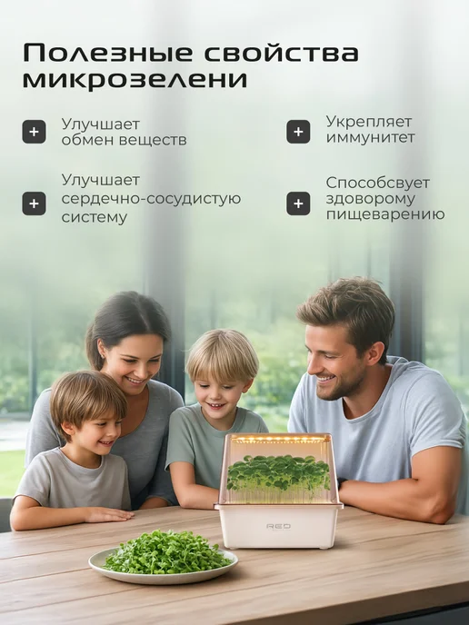 red solution Набор джутовых ковриков для выращивания NJK-15, красный, фото 7