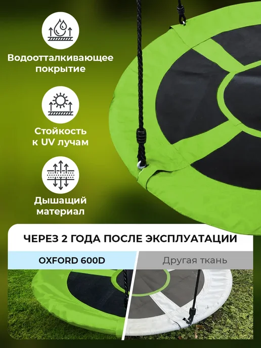 Уличные подвесные качели гнездо детские для дачи и сада, зеленый, фото 2