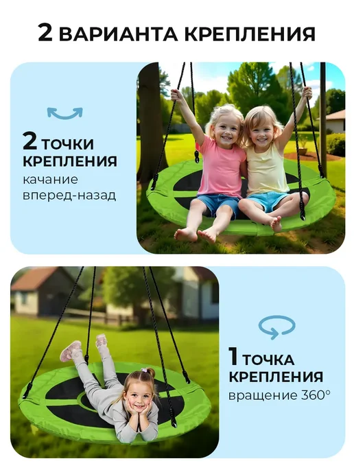 Уличные подвесные качели гнездо детские для дачи и сада, зеленый, фото 4