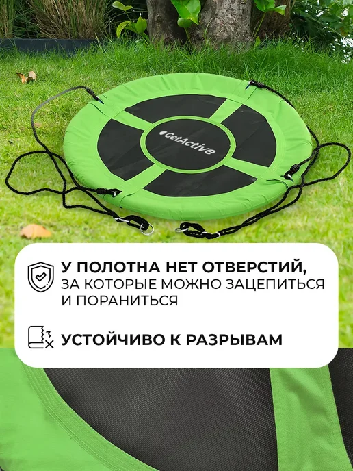 Уличные подвесные качели гнездо детские для дачи и сада, зеленый, фото 5