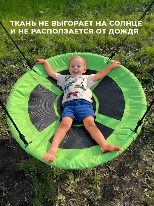 Уличные подвесные качели гнездо детские для дачи и сада, зеленый, фото 7