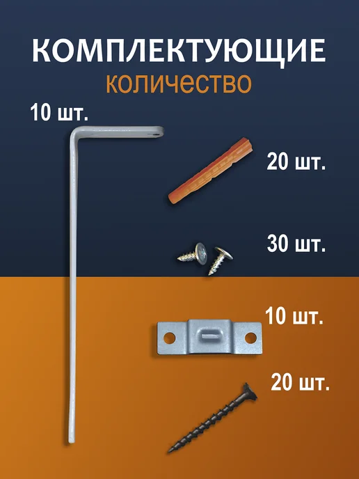 металист Кронштейн для потолочного карнизы 12 см 10 шт, 10 шт, фото 3