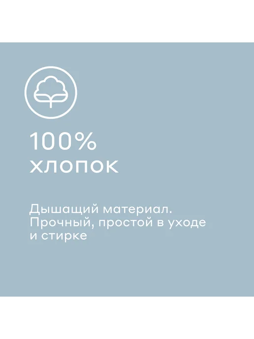 Pragma Плед 220*230 см жаккардовый Lemdek, рассветный голубой, 220x230 см, фото 2