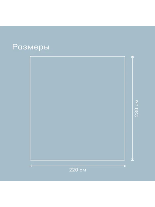 Pragma Плед 220*230 см жаккардовый Lemdek, рассветный голубой, 220x230 см, фото 3