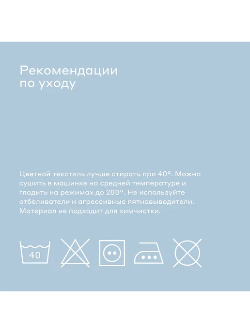 Pragma Плед 220*230 см жаккардовый Lemdek, рассветный голубой, 220x230 см, фото 8