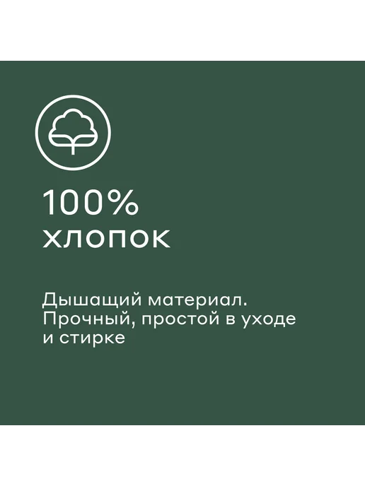 Pragma Плед 220*230 см жаккардовый Lemdek, хвойный зеленый, 220x230 см, фото 2