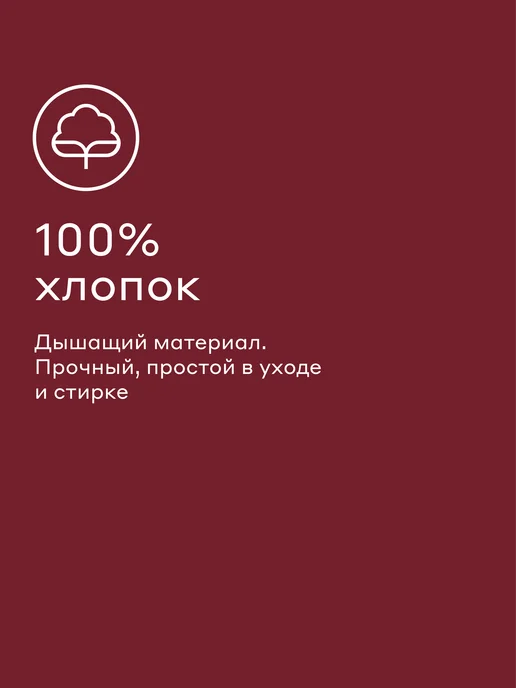 Pragma Плед 220*230 см жаккардовый Lemdek, бордовый красный, 220x230 см, фото 2