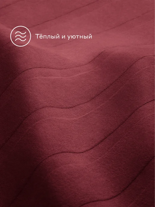 Pragma Плед 220*230 см жаккардовый Lemdek, бордовый красный, 220x230 см, фото 5