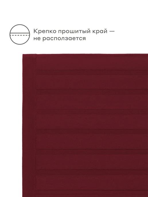 Pragma Плед 220*230 см жаккардовый Lemdek, бордовый красный, 220x230 см, фото 7