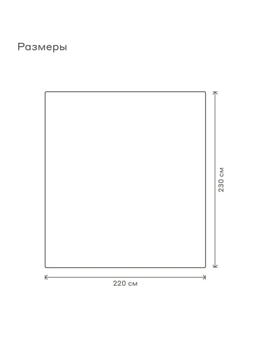 Pragma Плед 220*230 см жаккардовый Lemdek, горчичный желтый, 220x230 см, фото 3