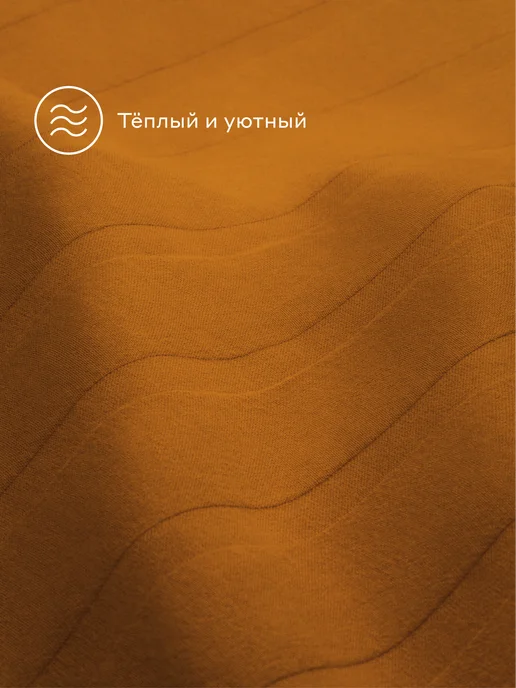 Pragma Плед 220*230 см жаккардовый Lemdek, горчичный желтый, 220x230 см, фото 5