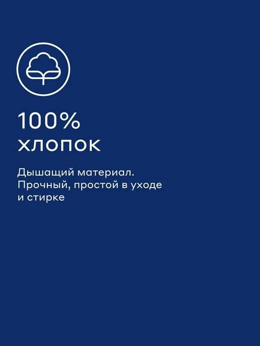 Pragma Плед 220*230 см жаккардовый Lemdek, ночной синий, 220x230 см, фото 2