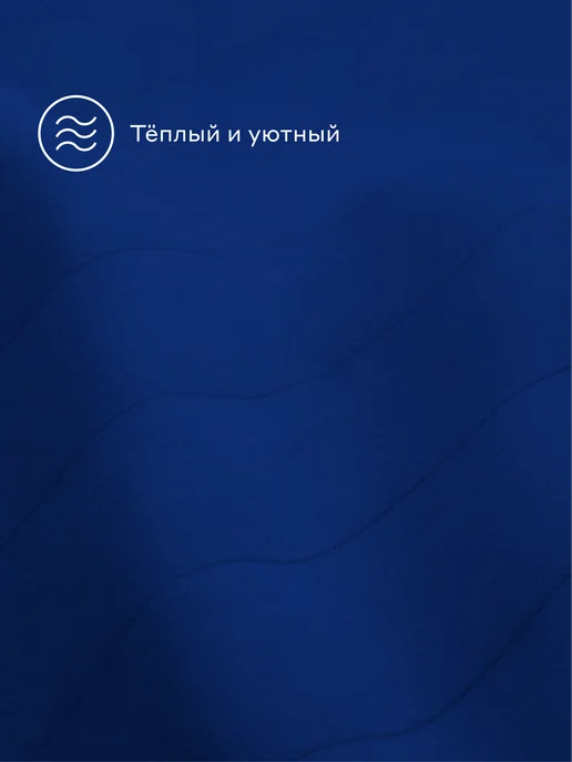 Pragma Плед 220*230 см жаккардовый Lemdek, ночной синий, 220x230 см, фото 5