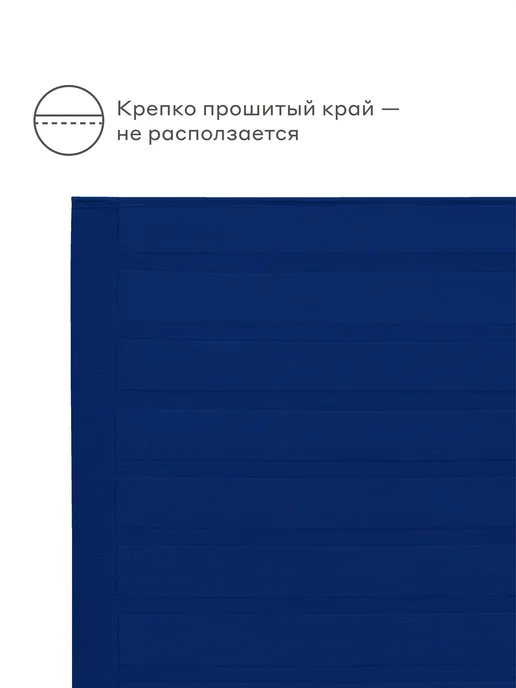 Pragma Плед 220*230 см жаккардовый Lemdek, ночной синий, 220x230 см, фото 7