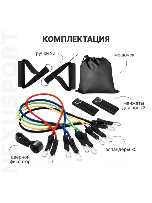 Эспандер Бубновского PROFI-FIT, УНИВЕРСАЛЬНЫЙ, 5 в 1, черный, фото 2