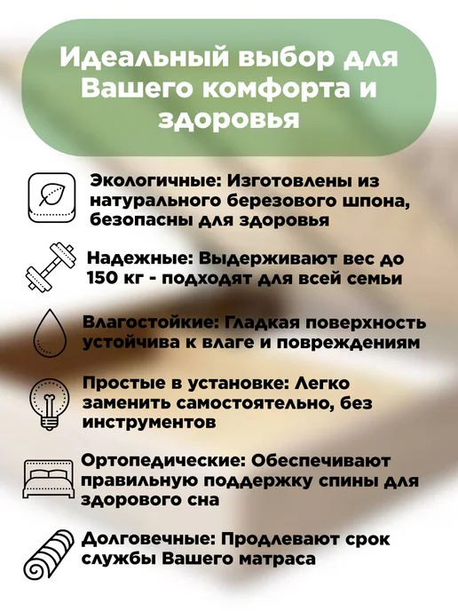ALIGA RETAIL Ламели для кровати 880х53х8 мм, 3шт, 920x53x8 мм, 3 шт, фото 2