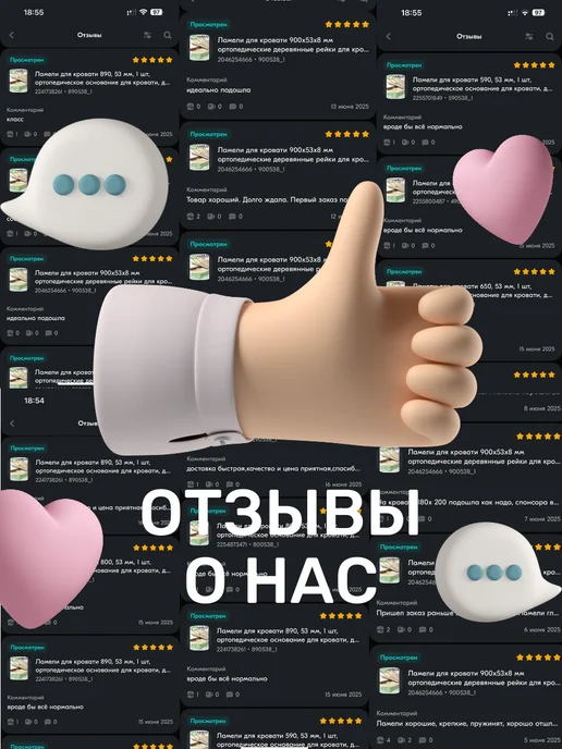 ALIGA RETAIL Ламели для кровати 880х53х8 мм, 3шт, 960x53x8 мм, 3 шт, фото 3