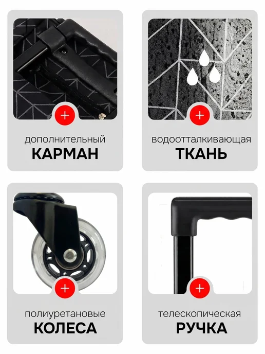 nature-all Сумка тележка хозяйственная на колёсиках, вариант, фото 5